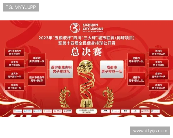 赛后分析：西安篮球队与成都篮球队的战术对决与技术亮点探讨