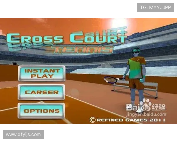 从零基础到网球高手的全面提升指南与实战技巧分享