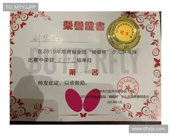 南京乒乓球队心理素质排名第一的十个秘诀揭秘