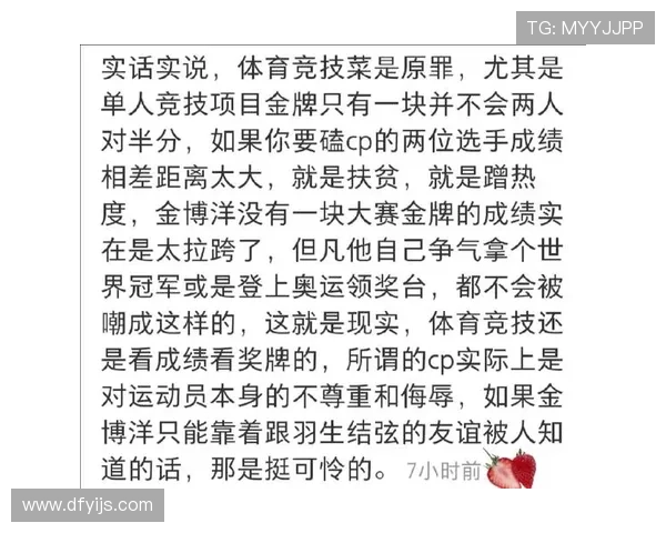 武汉羽毛球队逆袭之路：从低谷到巅峰的奋斗与荣耀