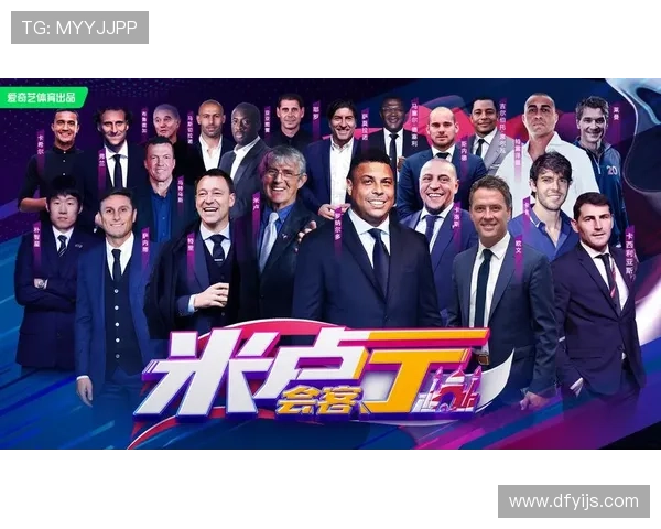 中国足球传奇球星汇总与国家顶级明星阵容解析