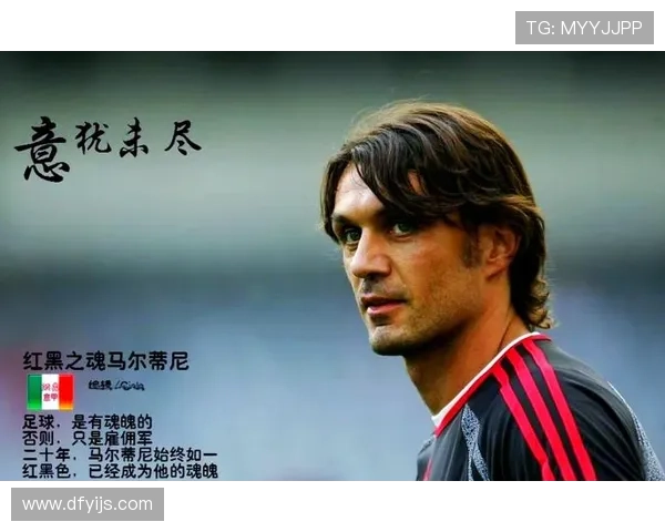 五号球衣传奇足球明星背后的故事与成就解析